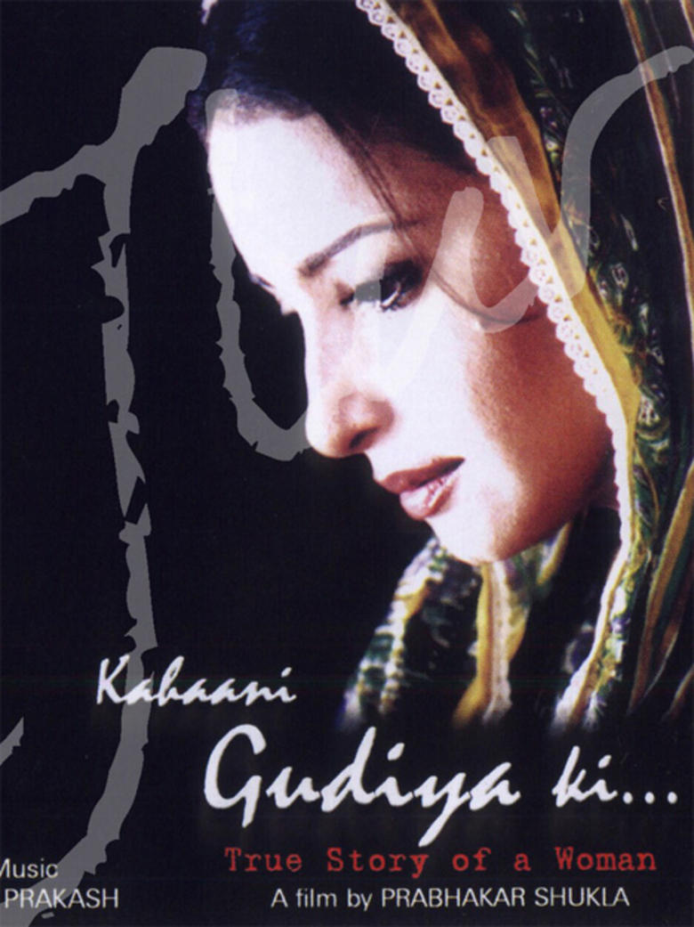 Poster of Kahaani Gudiya Ki