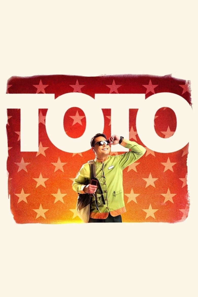 Poster of Toto