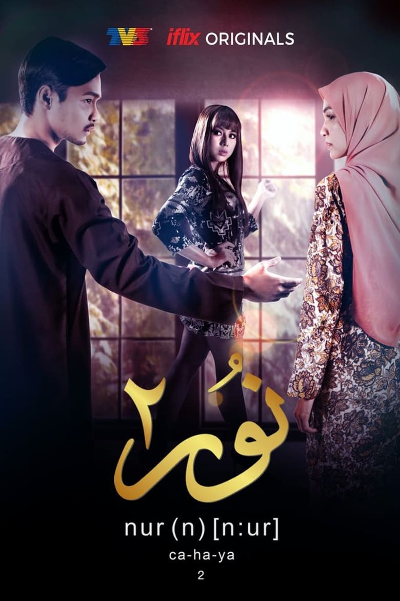 Poster of Episodes in Nur - Season 2 - Season 2