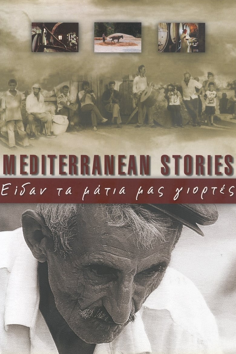 Poster of Mediterranean Stories