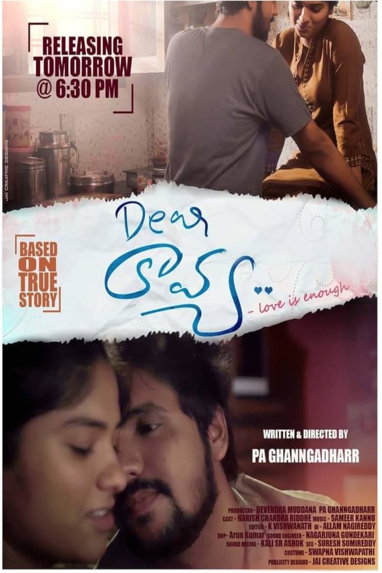 Poster of Dear Kavya