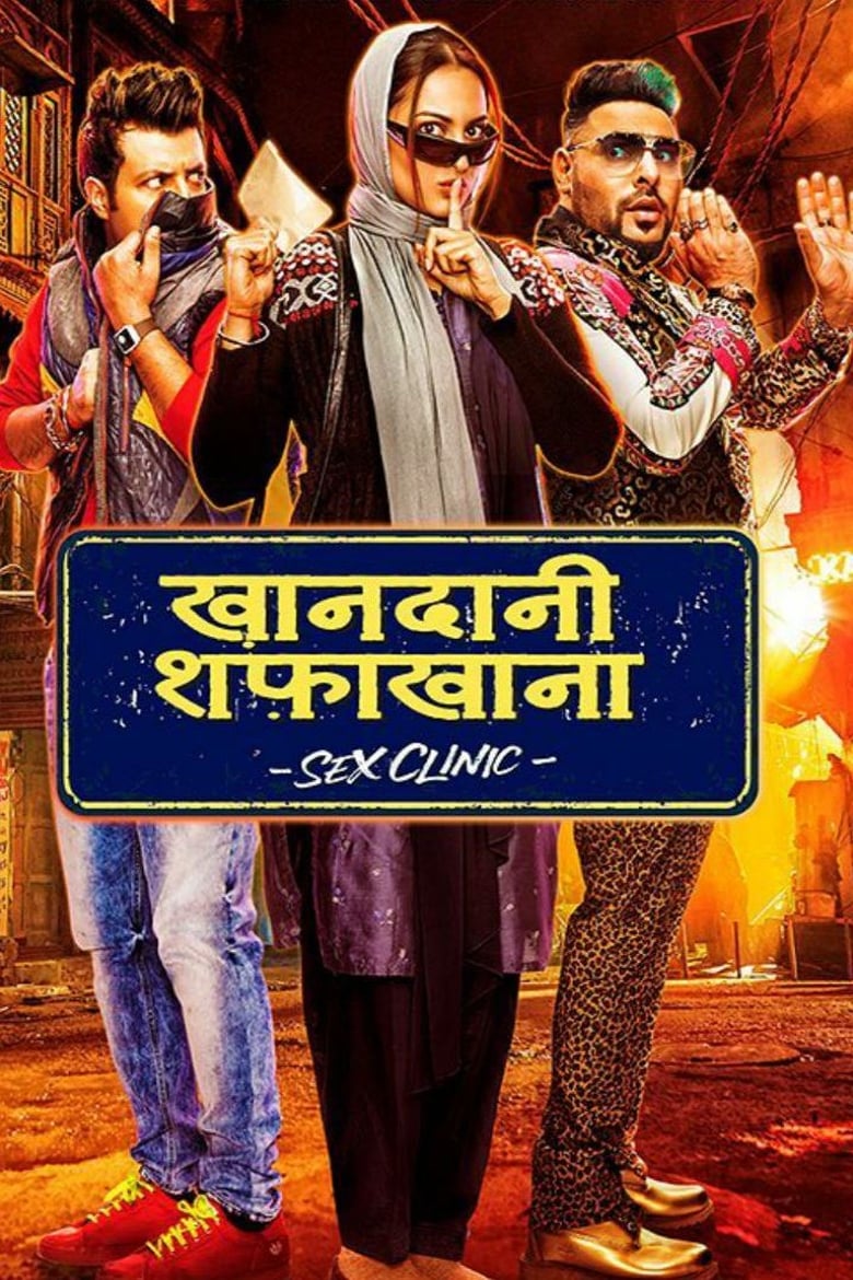 Poster of Khandaani Shafakhana