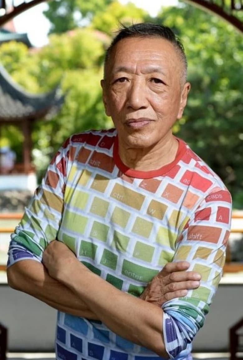 Portrait of Paul Wong