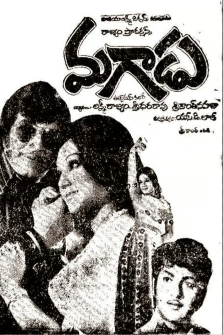 Poster of Magaadu