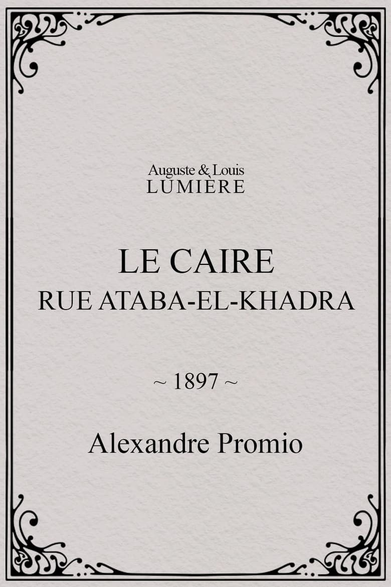 Poster of Le Caire, rue Ataba-el-Khadra