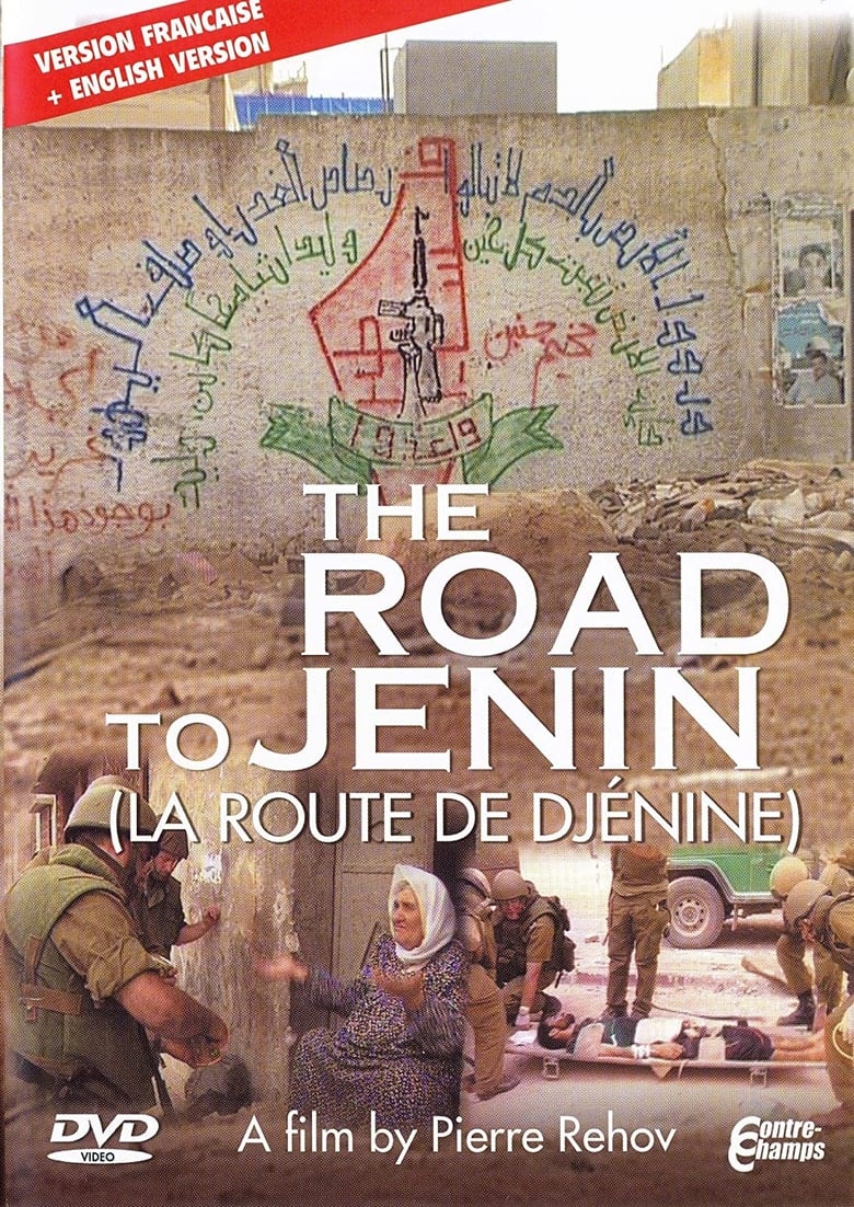 Poster of The Road to Jenin