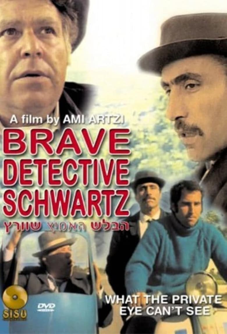 Poster of Schwartz: The Brave Detective