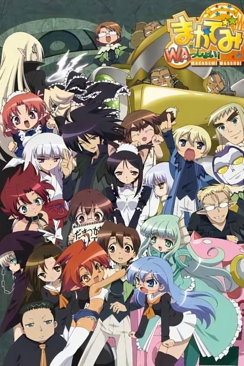 Poster of Episodes in Magician's Academy - Season 1 - Season 1