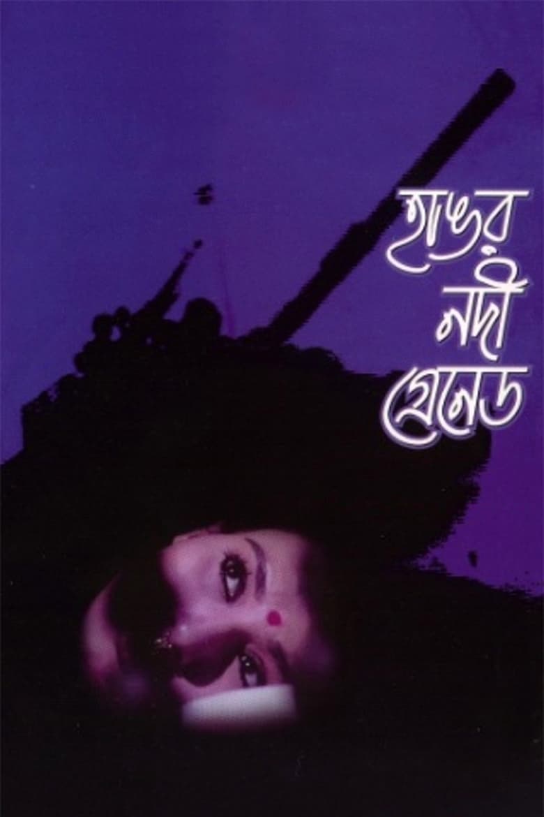 Poster of Hangor Nodi Grenade