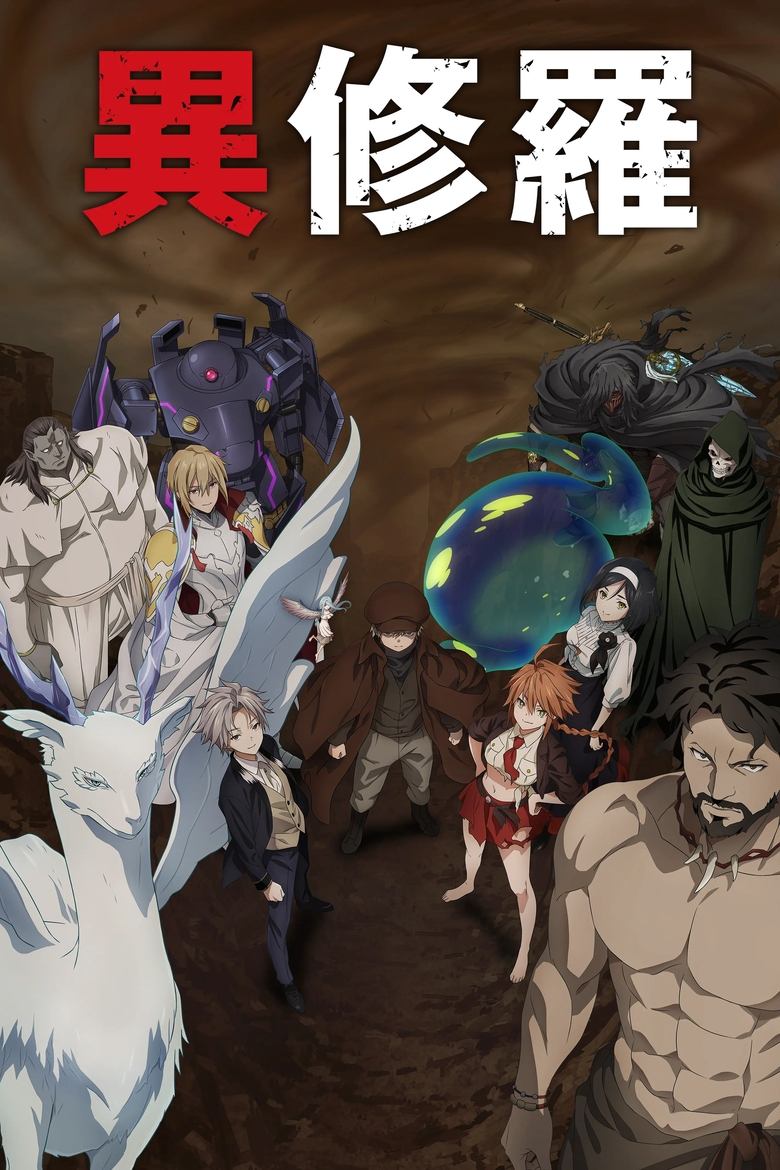 Poster of Episodes in Ishura - Season 2 - Season 2