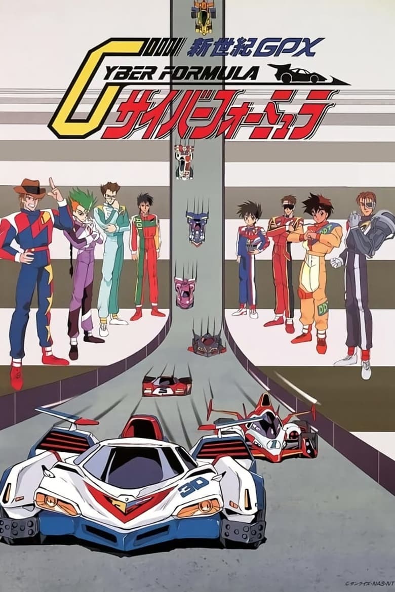 Poster of Cast and Crew in Future GPX Cyber Formula - Season 1 - Episode 1 - The Day That Destiny Was Decided