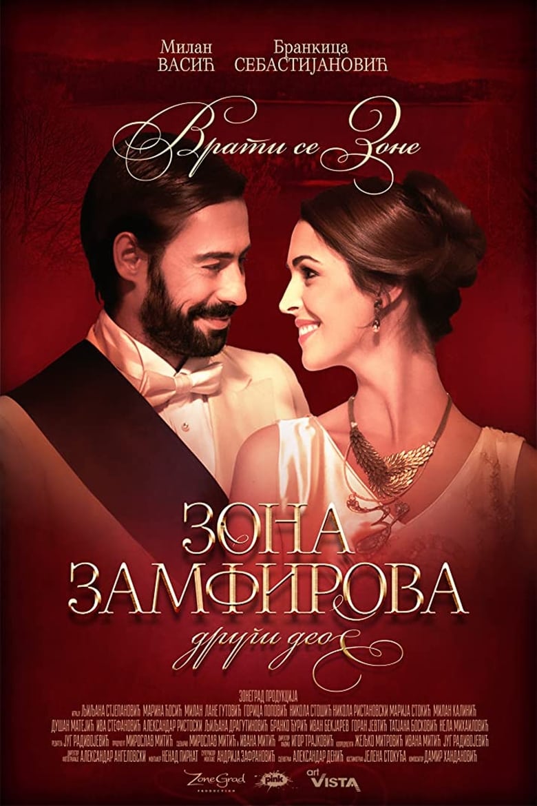 Poster of Zamfir's Zona Part Two