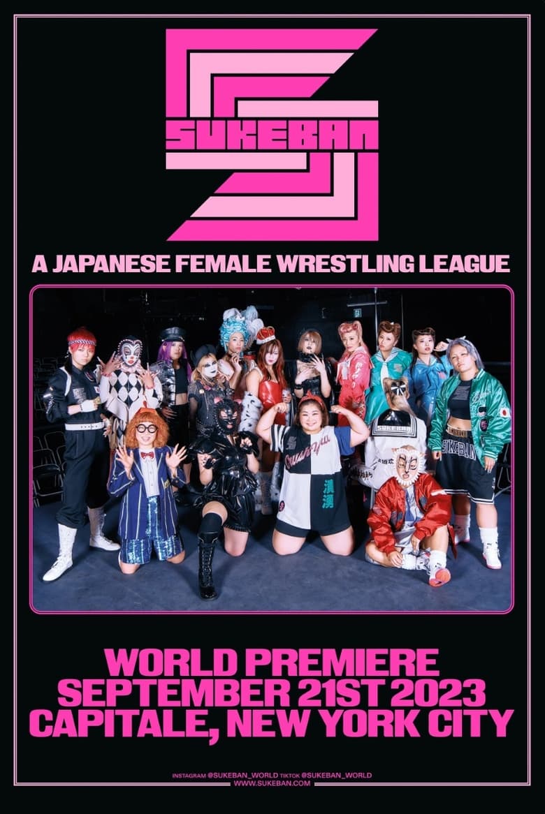 Poster of Sukeban World Premiere