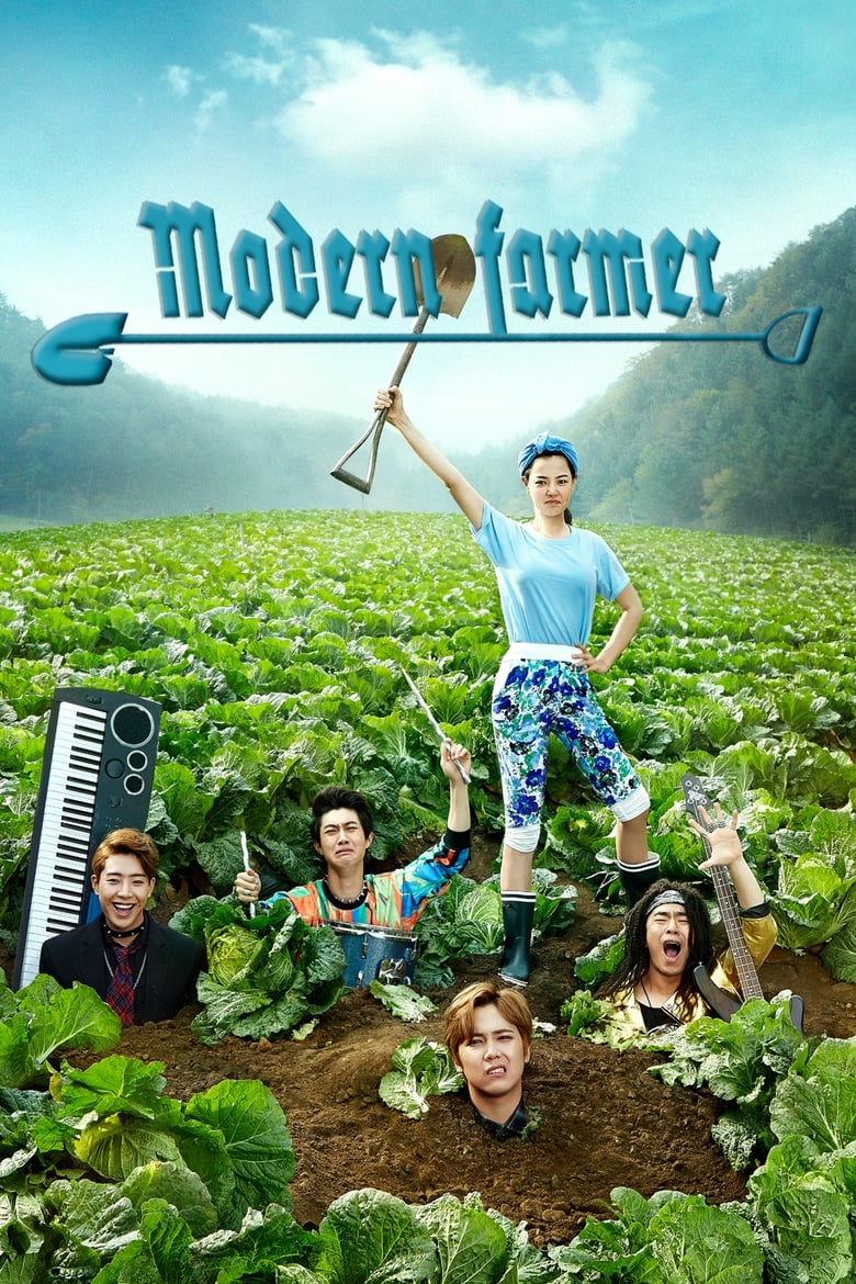 Poster of Modern Farmer