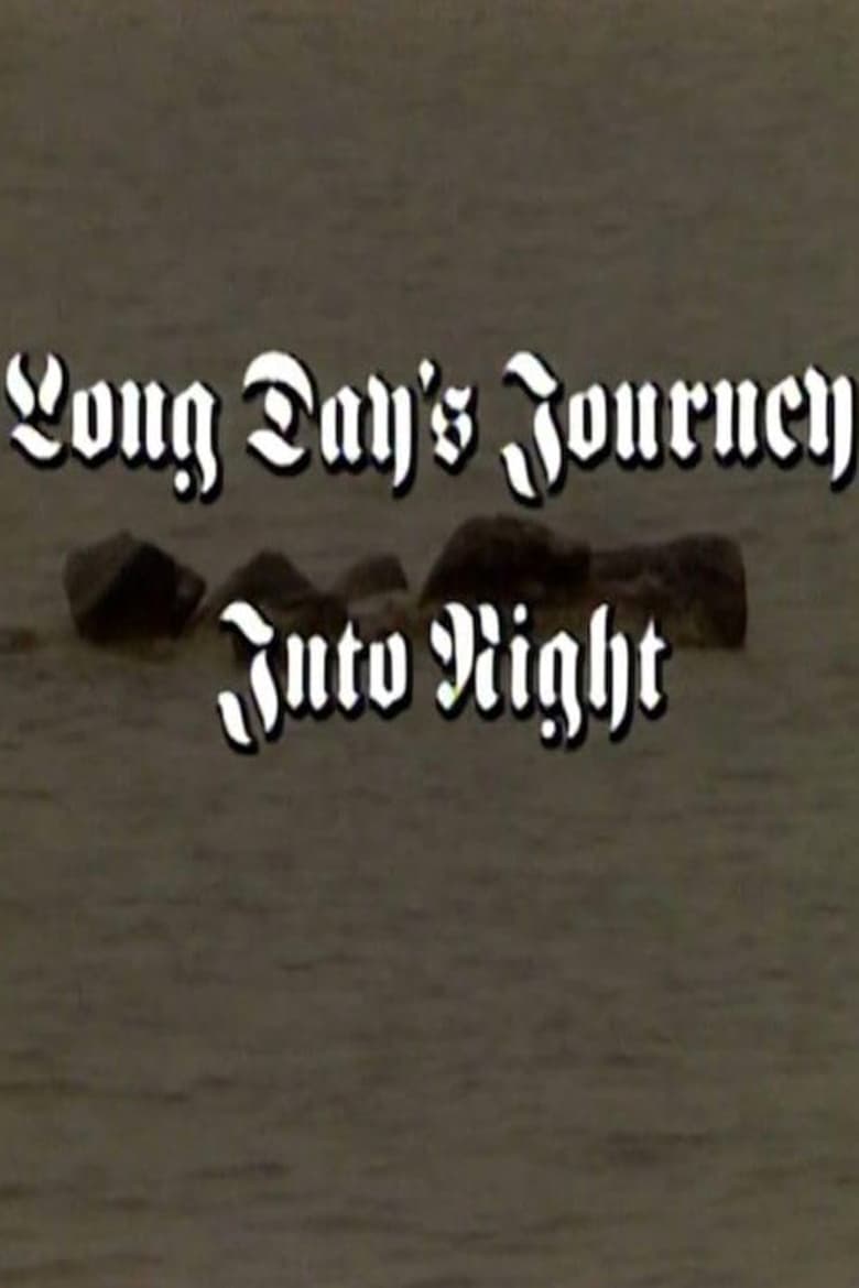 Poster of Long Day's Journey Into Night