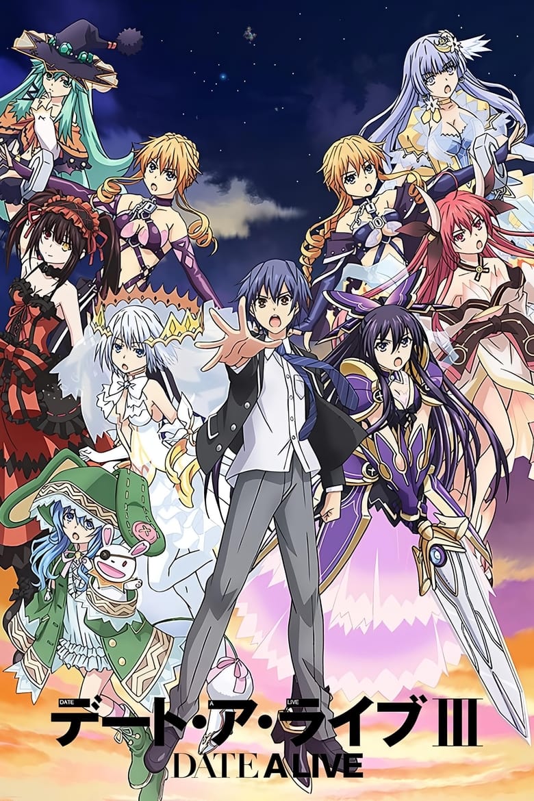 Poster of Cast and Crew in Date A Live - Season 3 - Episode 12 - Make Shido Itsuka Swoon