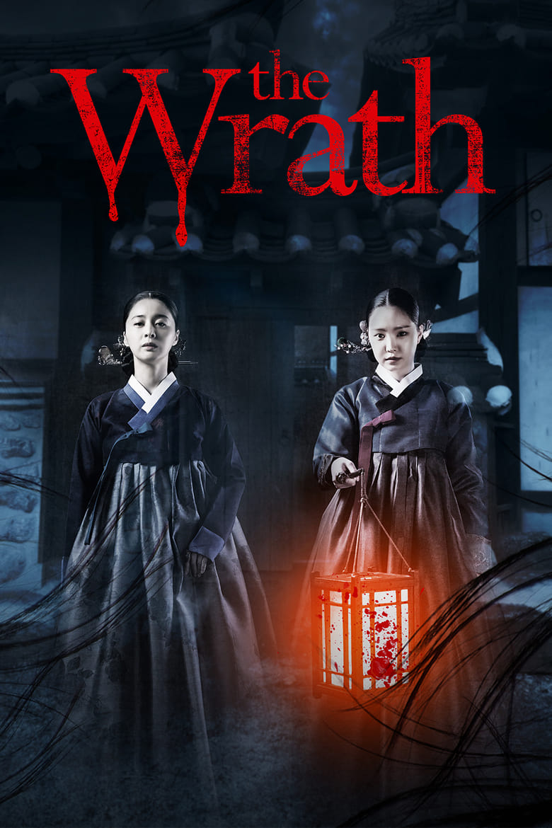 Poster of The Wrath