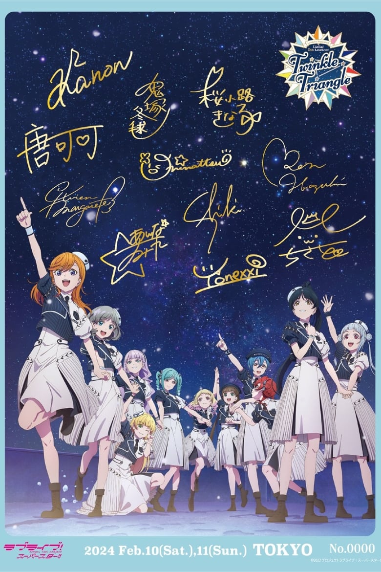 Poster of Love Live! Superstar!! Liella! 5th LoveLive! ~Twinkle Triangle~