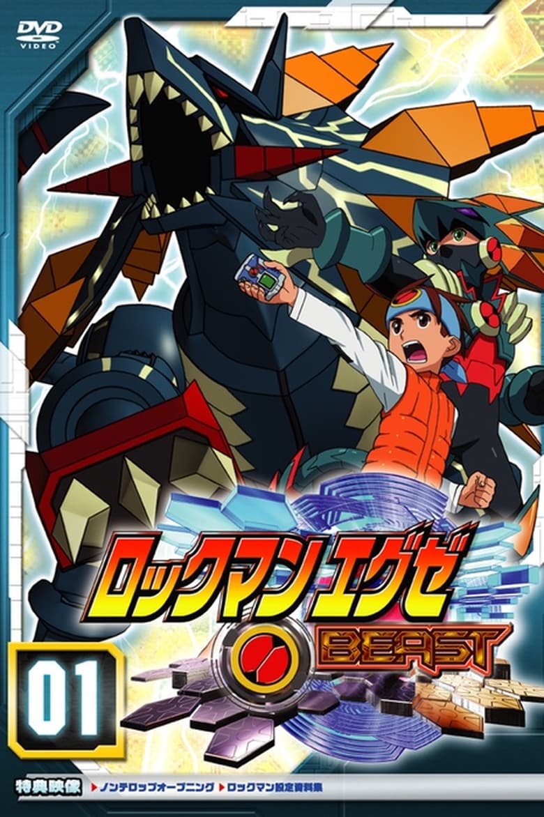 Poster of Episodes in MegaMan NT Warrior - Beast - Beast