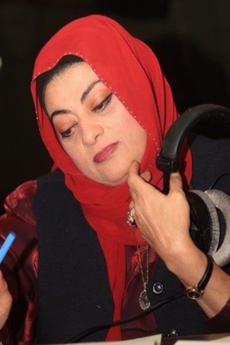 Portrait of Huda Hamadeh