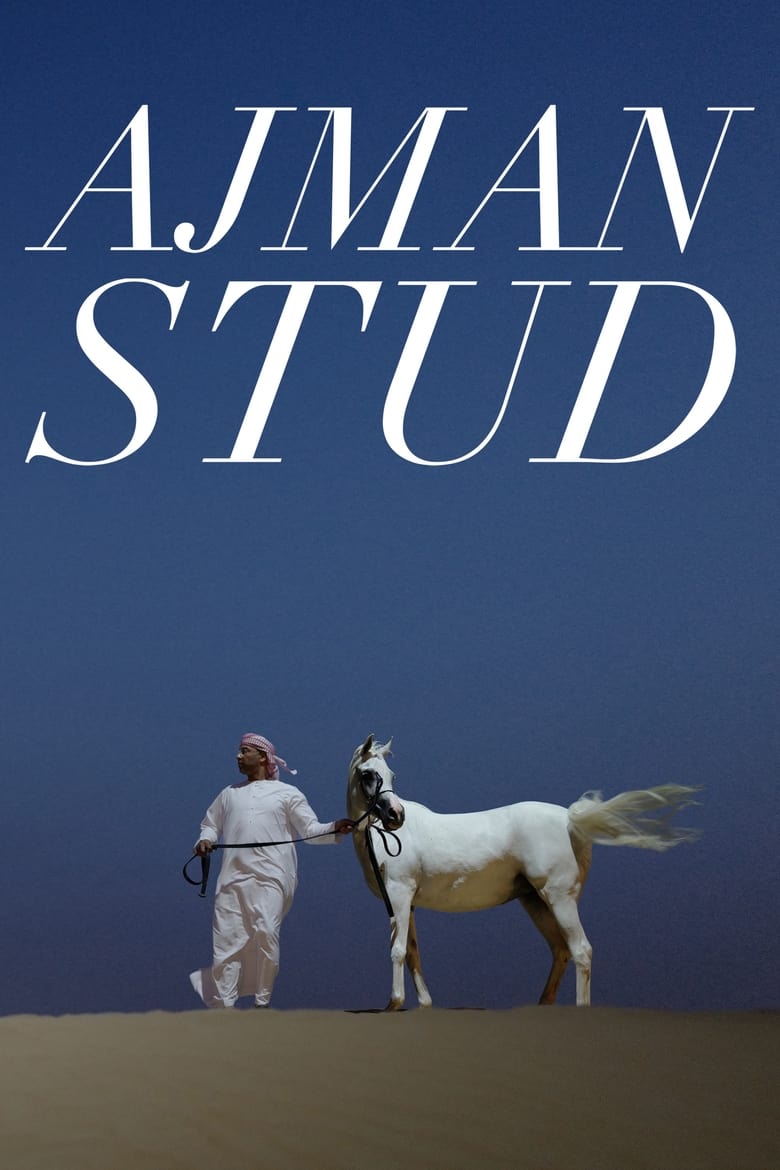 Poster of Ajman Stud