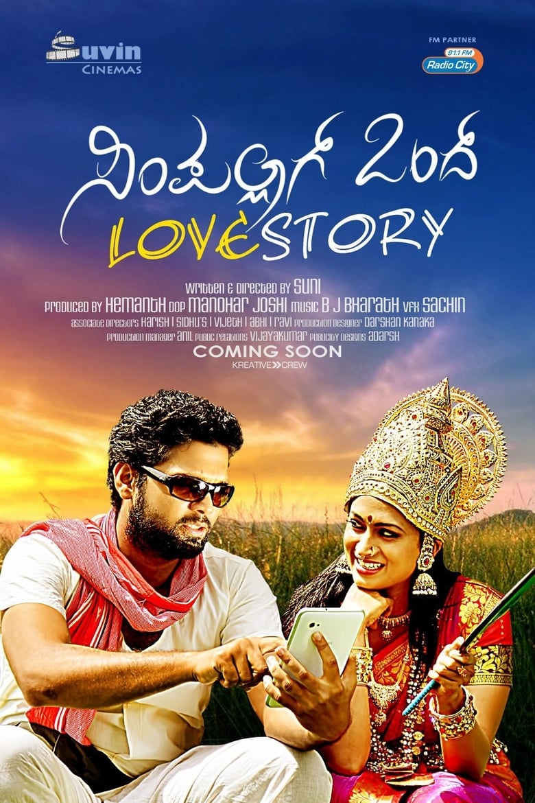 Poster of Simple Agi Ondh Love Story