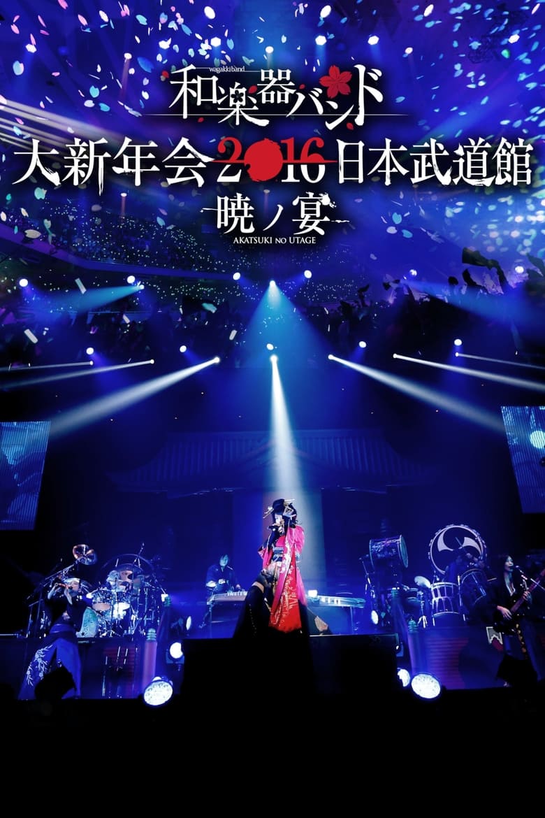 Poster of Wagakki Band Dai Shinnenkai 2016 Nippon Budokan - Akatsuki no Utage -