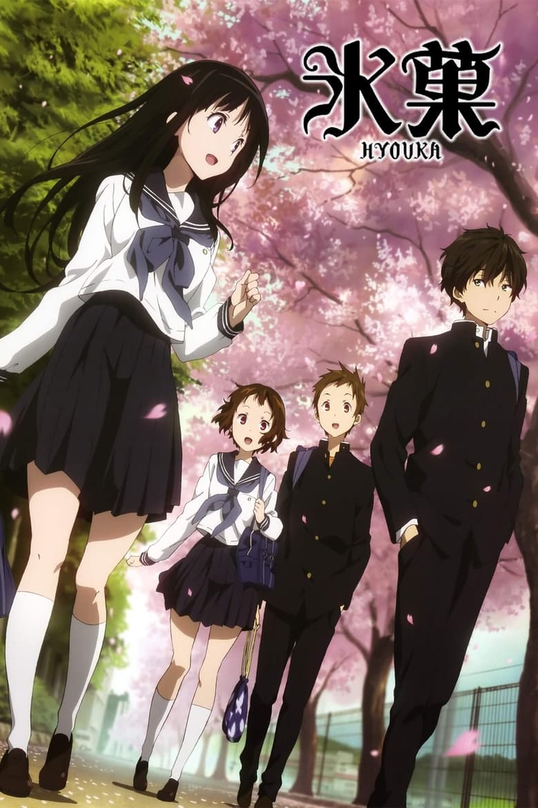 Poster of Episodes in Hyouka - Season 1 - Season 1