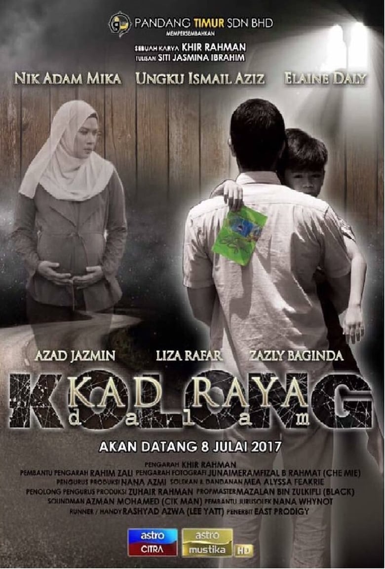 Poster of Kad Raya Dalam Kolong