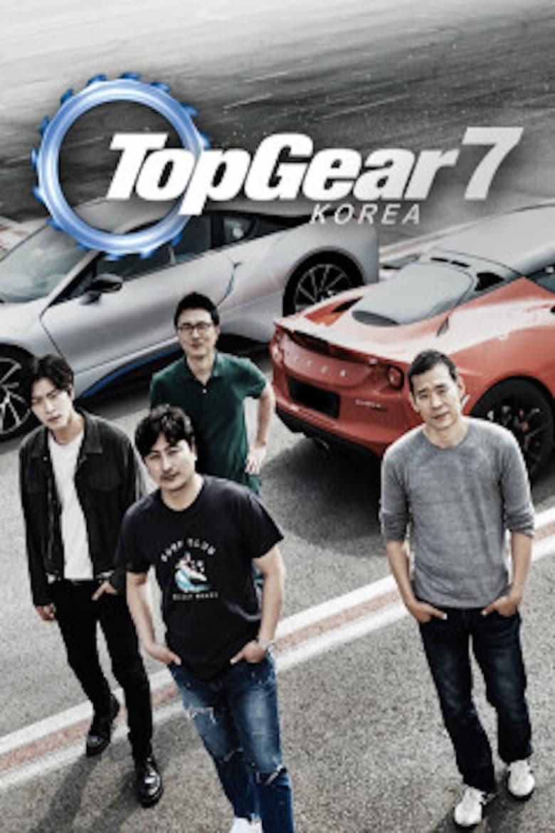 Poster of Top Gear Korea