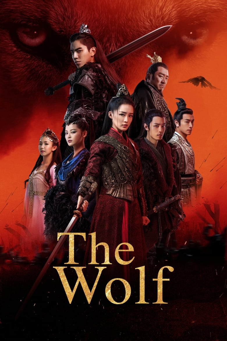 Poster of The Wolf