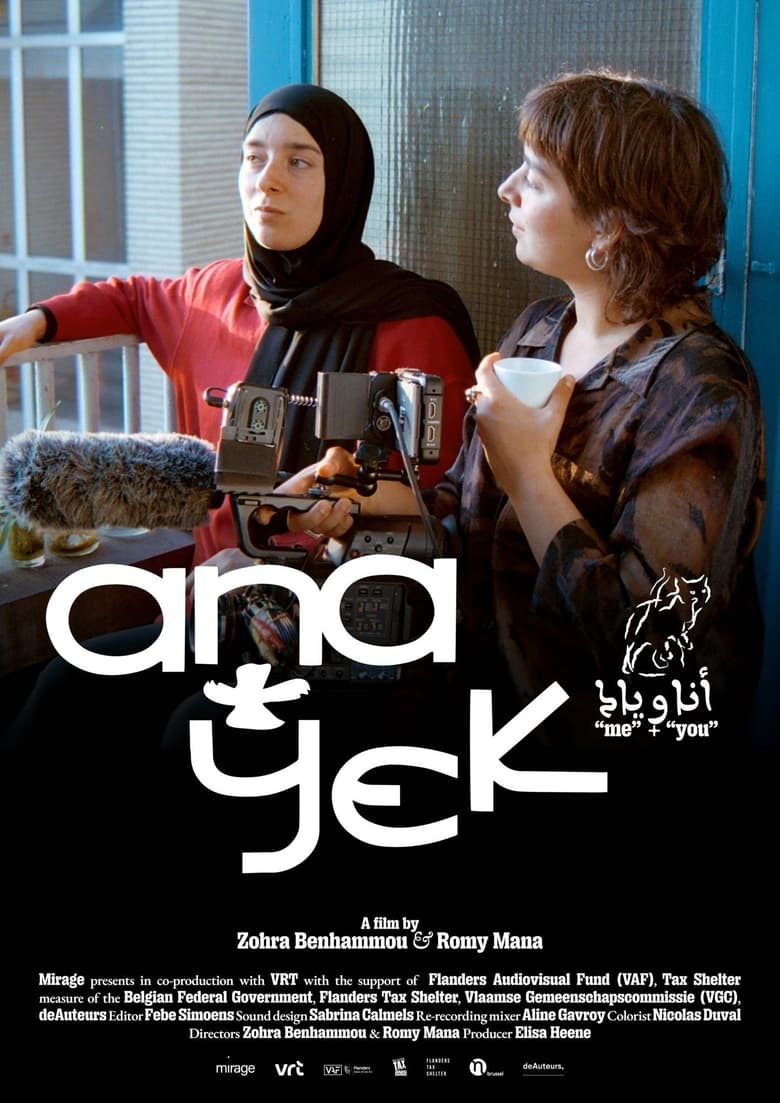 Poster of Ana + yek