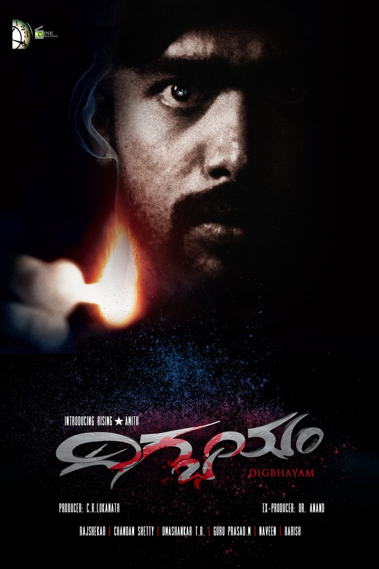 Poster of Digbhayam