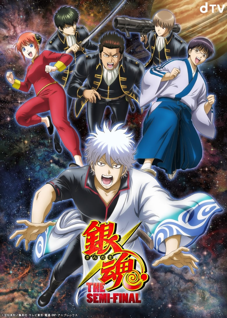 Poster of Episodes in Gintama  The Semi Final - Season 1 - Season 1