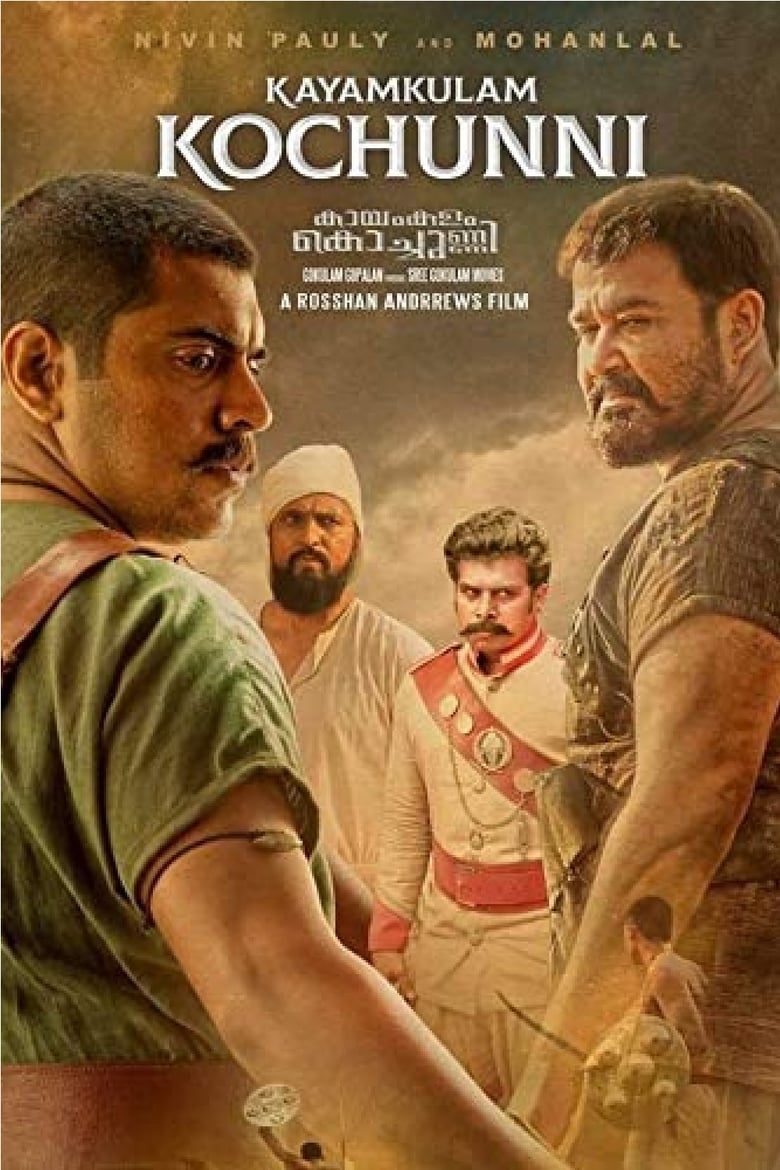 Poster of Kayamkulam Kochunni