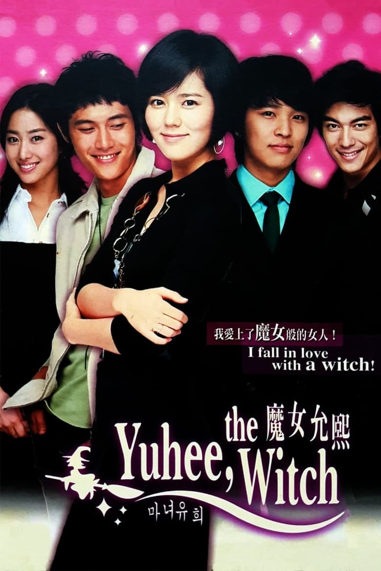 Poster of Episodes in Witch Yoo Hee - Season 1 - Season 1