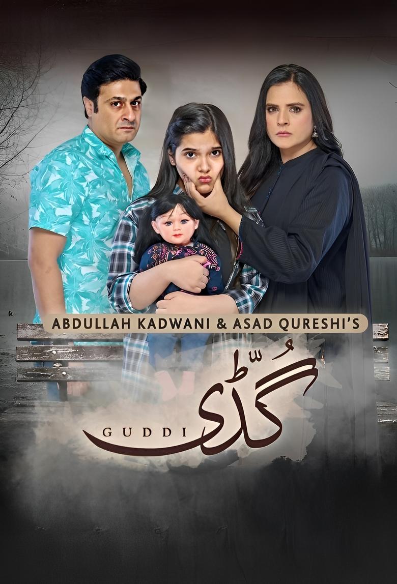 Poster of Episodes in Guddi - Season 1 - Season 1