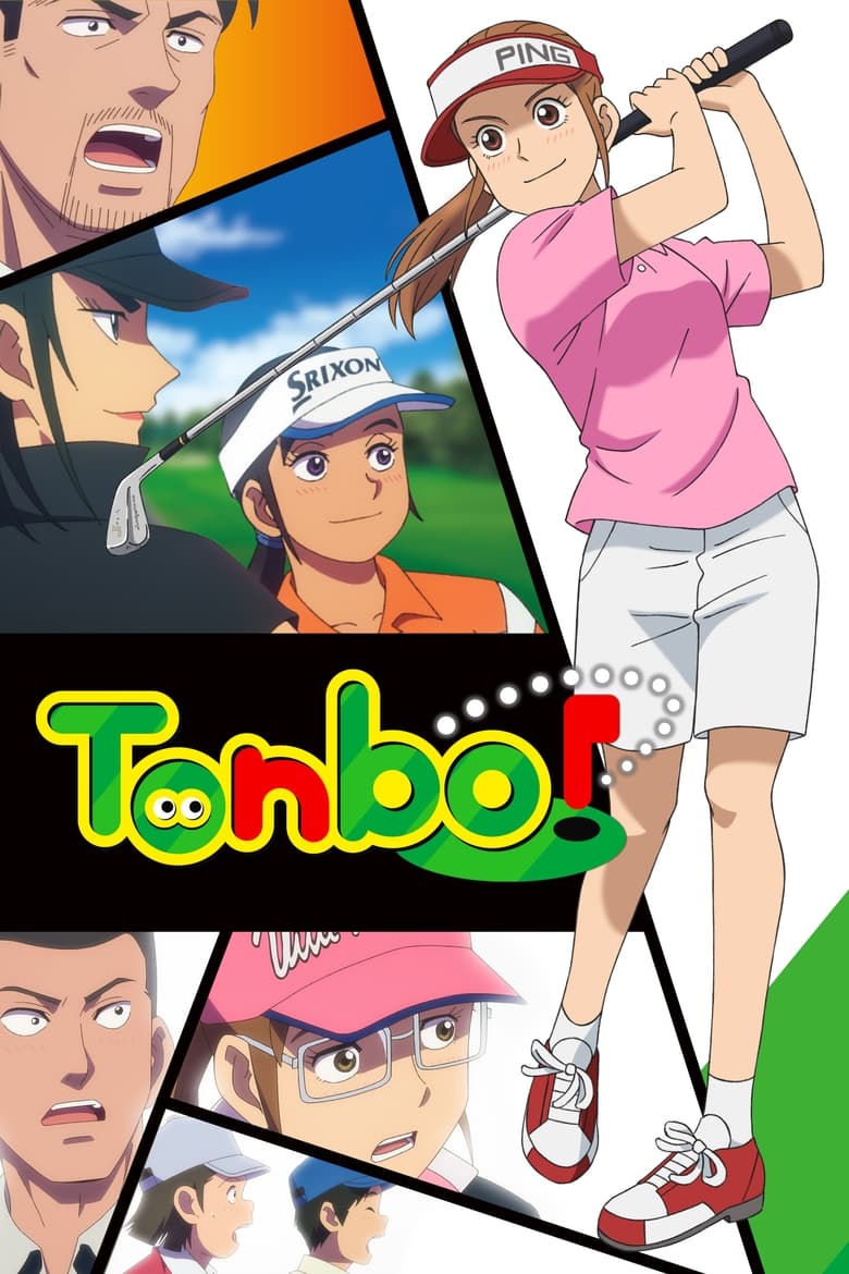 Poster of Episodes in Tonbo! - Season 1 - Season 1