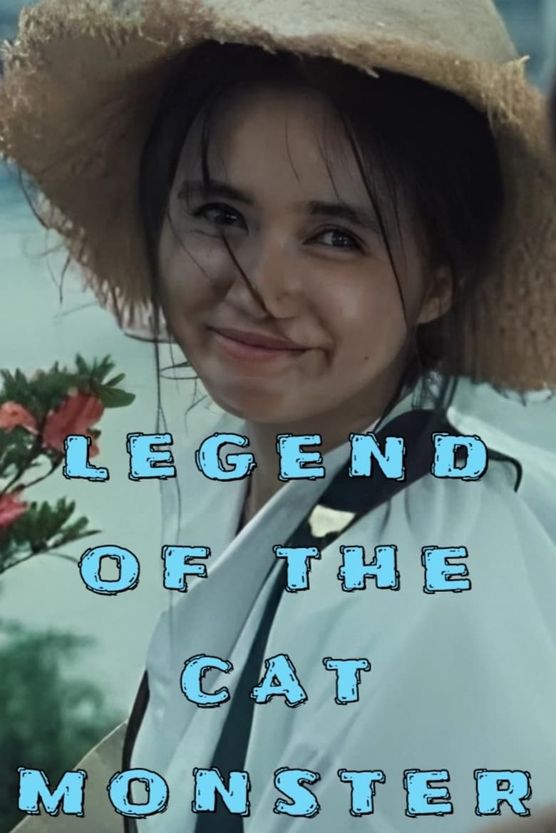 Poster of Legend of the Cat Monster