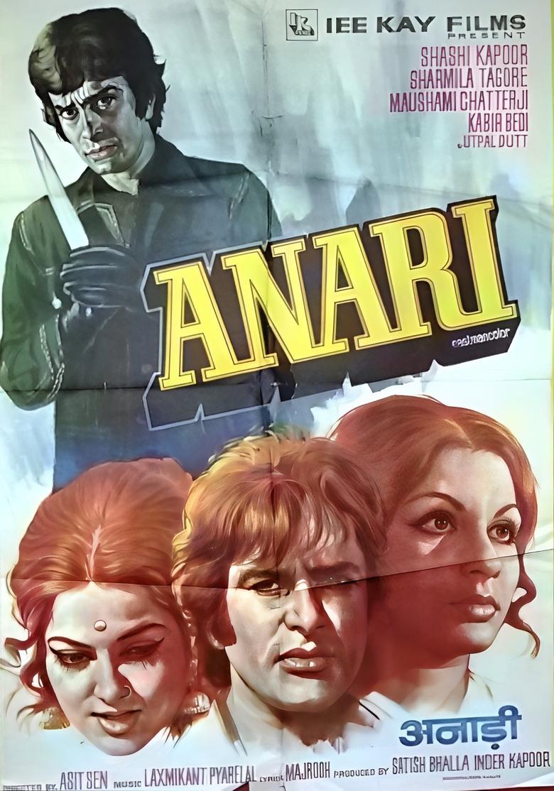 Poster of Anari