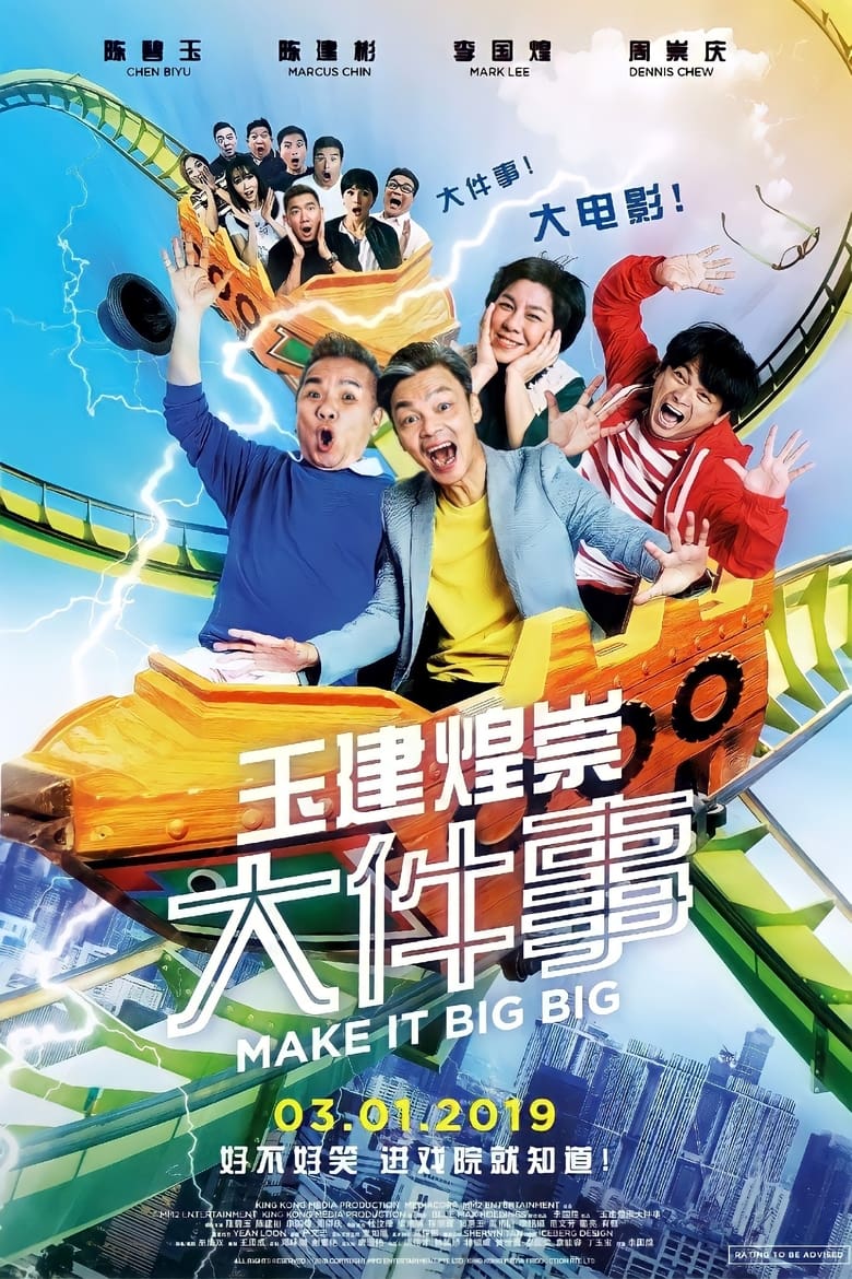 Poster of Make It Big Big