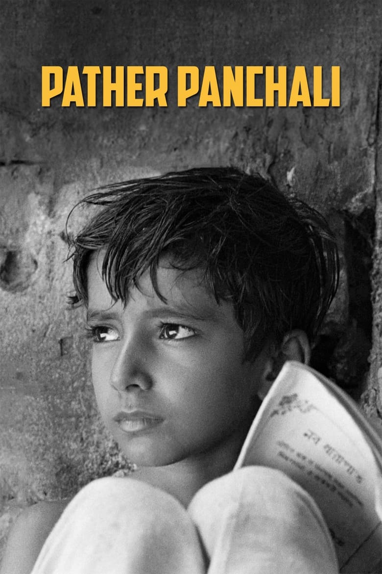 Poster of Pather Panchali