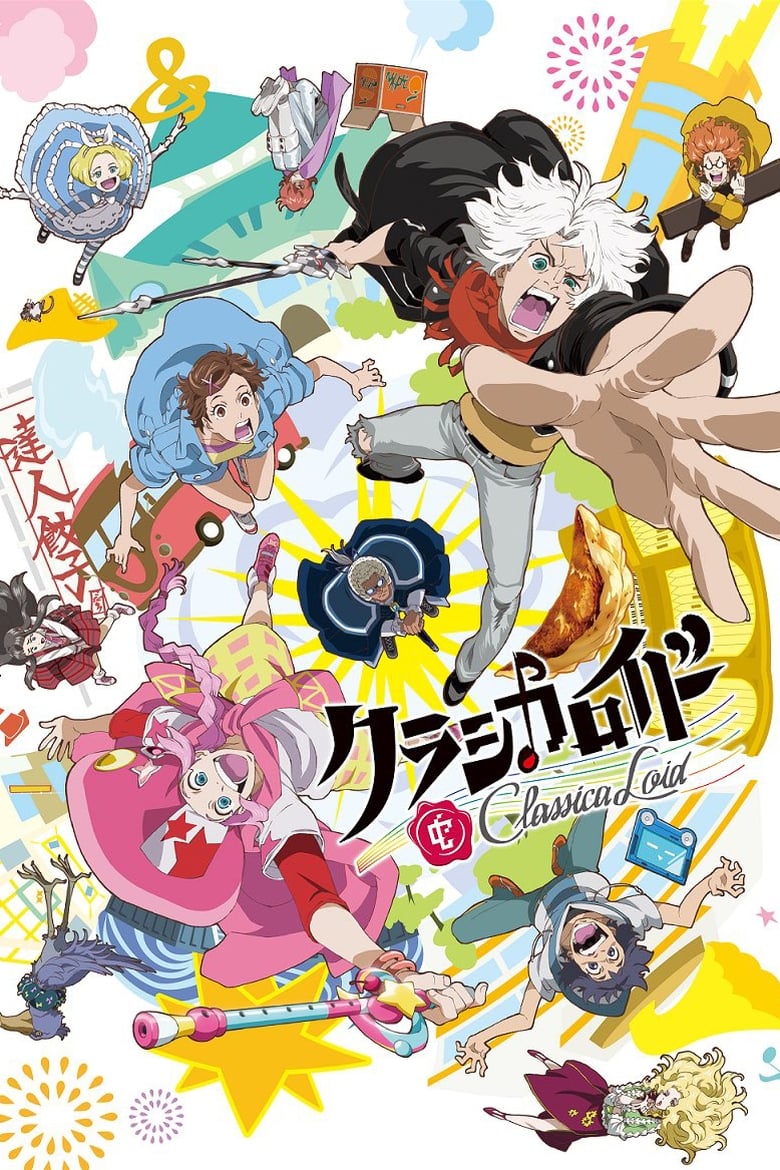 Poster of Episodes in ClassicaLoid - Season 1 - Season 1