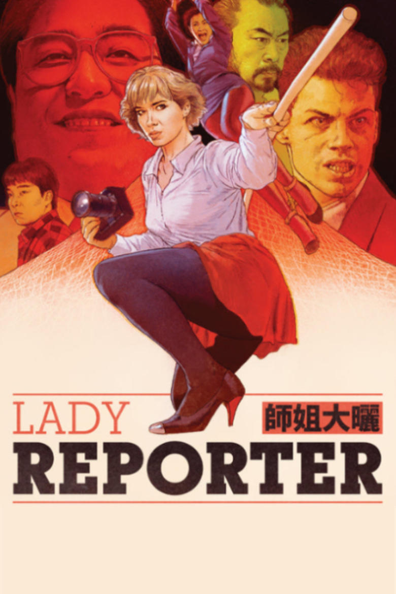 Poster of Lady Reporter