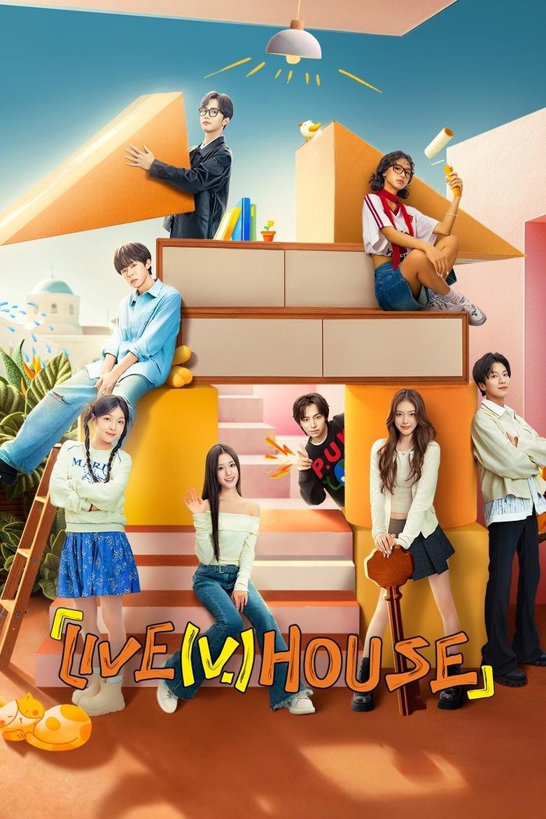 Poster of LIVE（V.）HOUSE