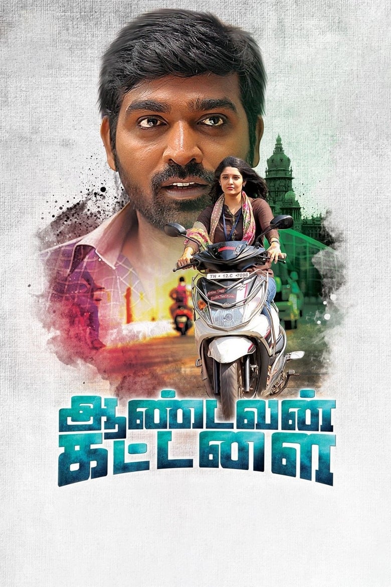 Poster of Aandavan Kattalai