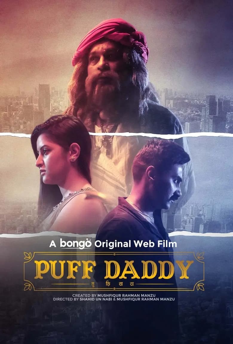 Poster of Puff Daddy