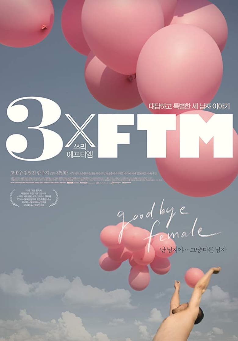 Poster of 3xFTM