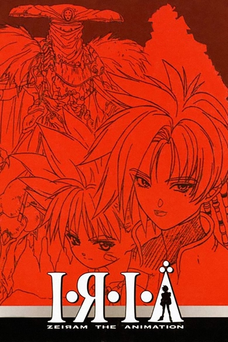 Poster of Iria: Zeiram the Animation