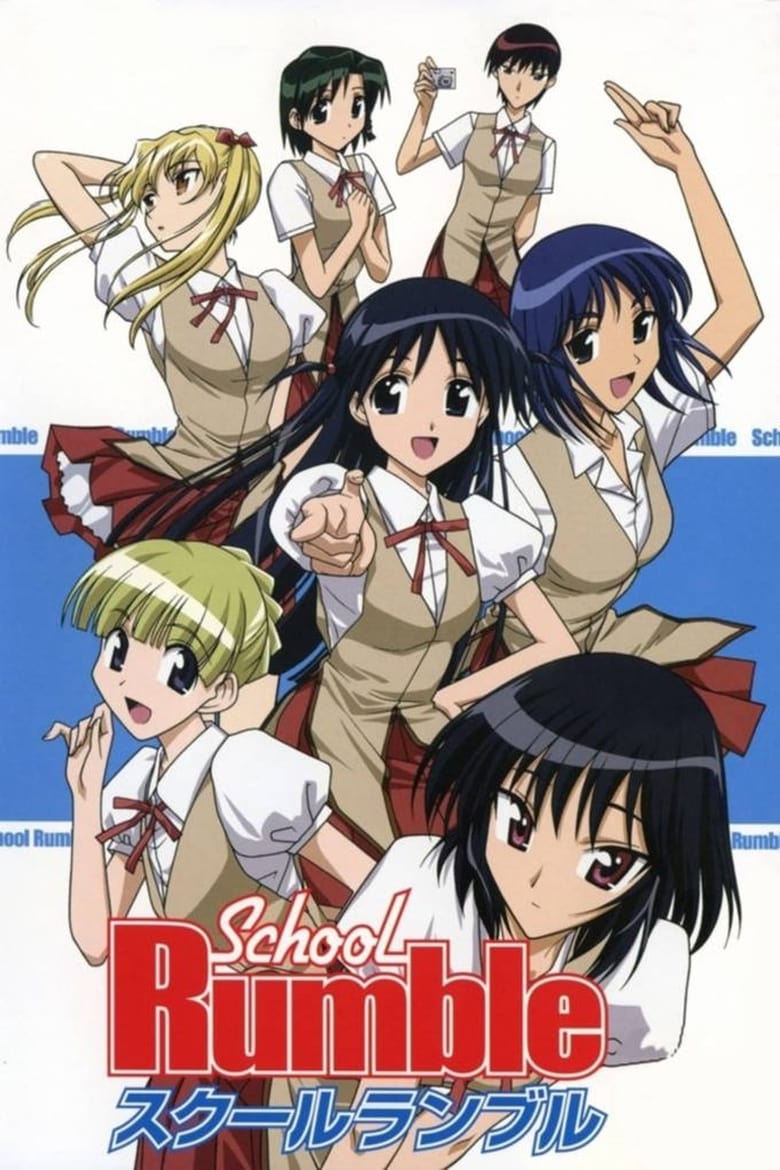 Poster of Episodes in School Rumble - Season 1 - Season 1